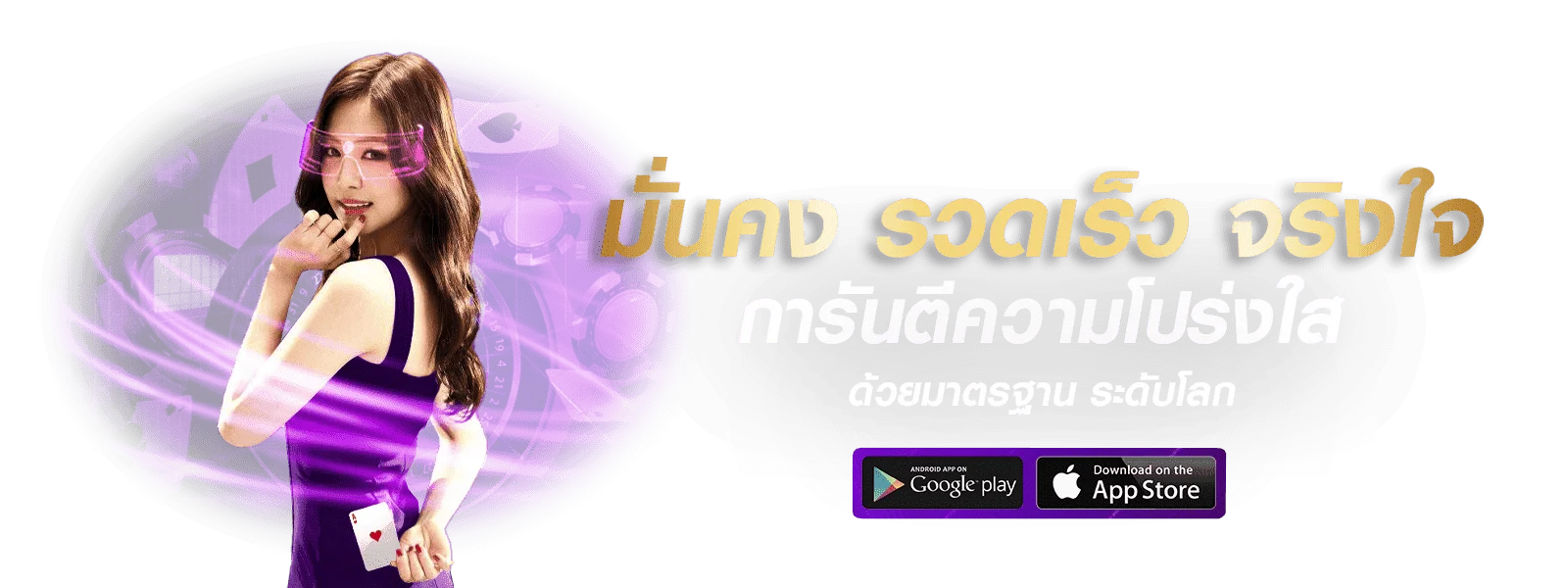 แบนเนอร์เอราวัณ เว็บหวยออนไลน์ ฝากถอนออโต้ 24 ชม.