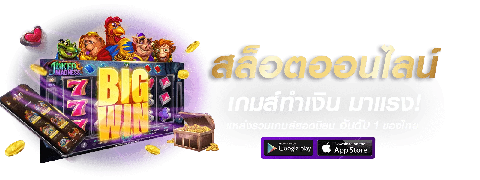 ประเภทหวยออนไลน์บนเอราวัณ หวยลาวชุด หวยรัฐบาล หวยเวียดนาม